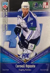 Хоккей. Карточка Евгений Королев Нефтехимик Нижнекамск КХЛ/KHL сезон 2011/12