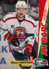 Хоккей. Карточка Илья Никулин Ак Барс Казань КХЛ/KHL сезон 2010/11