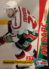 Хоккей. Карточка Алексей Терещенко Ак Барс Казань КХЛ/KHL сезон 2010/11