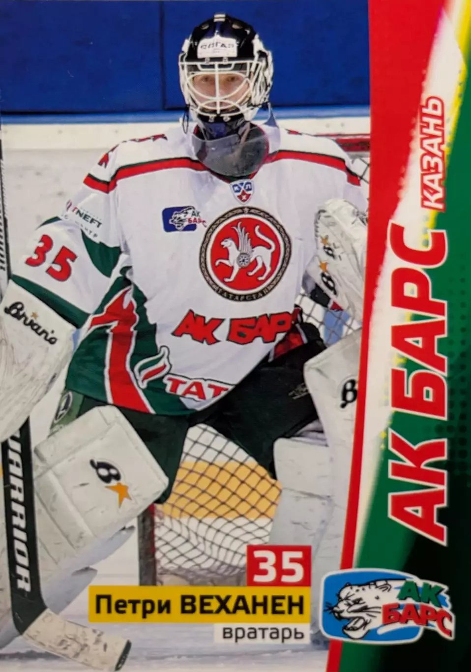 Хоккей. Карточка Петри Веханен Ак Барс Казань КХЛ/KHL сезон 2010/11