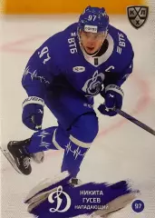 Хоккей. Карточка Никита Гусев Динамо Москва КХЛ/KHL сезон 2024/25 SeReal