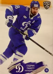 Хоккей. Карточка Седрик Пакетт Динамо Москва КХЛ/KHL сезон 2024/25 SeReal