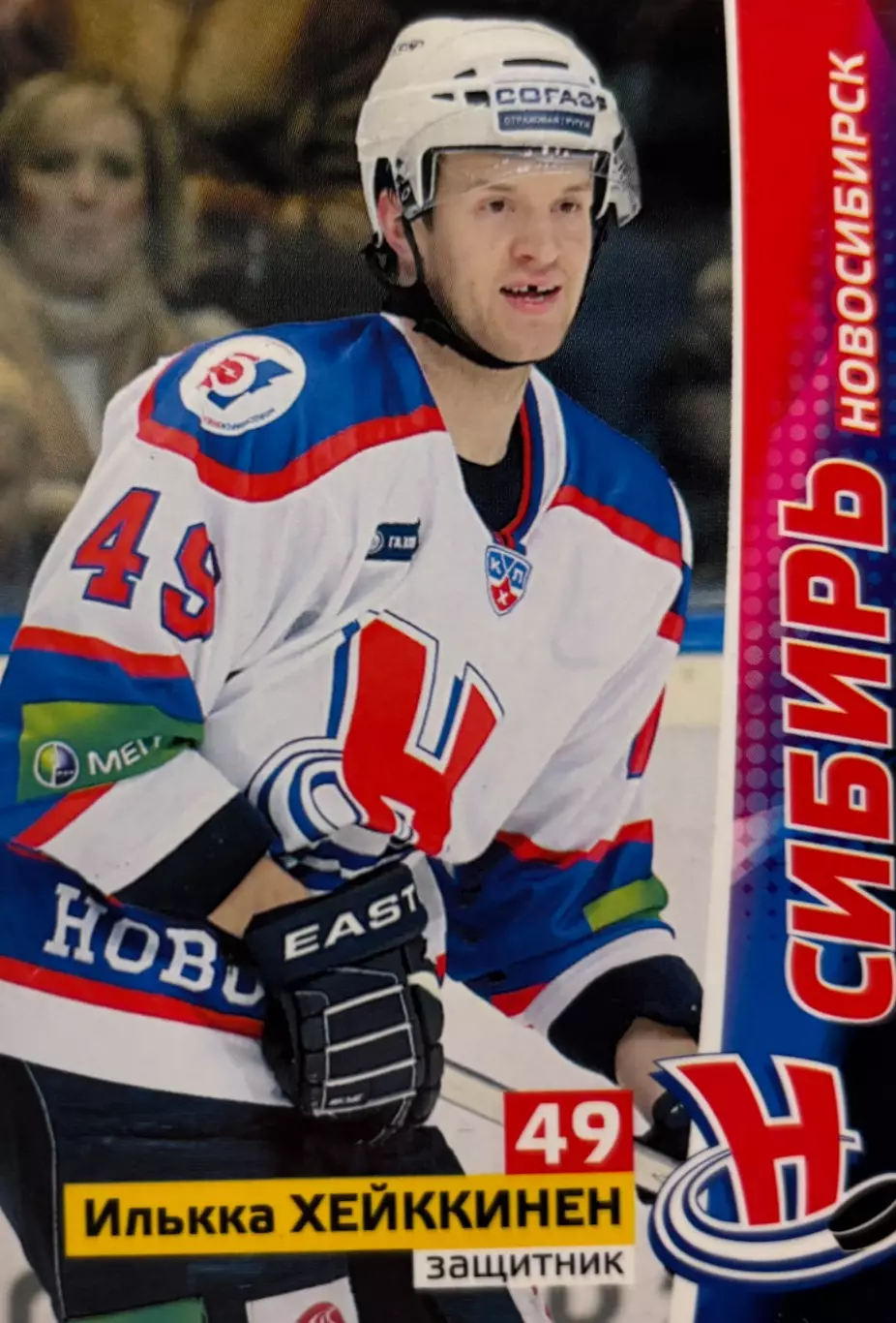 Хоккей. Карточка Илькка Хейккинен Сибирь Новосибирск КХЛ/KHL сезон 2010/11