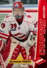 Хоккей. Карточка Доминик Гашек Спартак Москва КХЛ/KHL сезон 2010/11