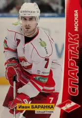 Хоккей. Карточка Иван Баранка Спартак Москва КХЛ/KHL сезон 2010/11