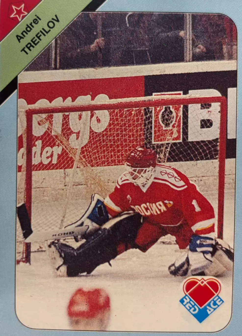 Хоккей. Карточка Андрей Трефилов Россия, Динамо Москва, Олимпия Кирово-Чепецк