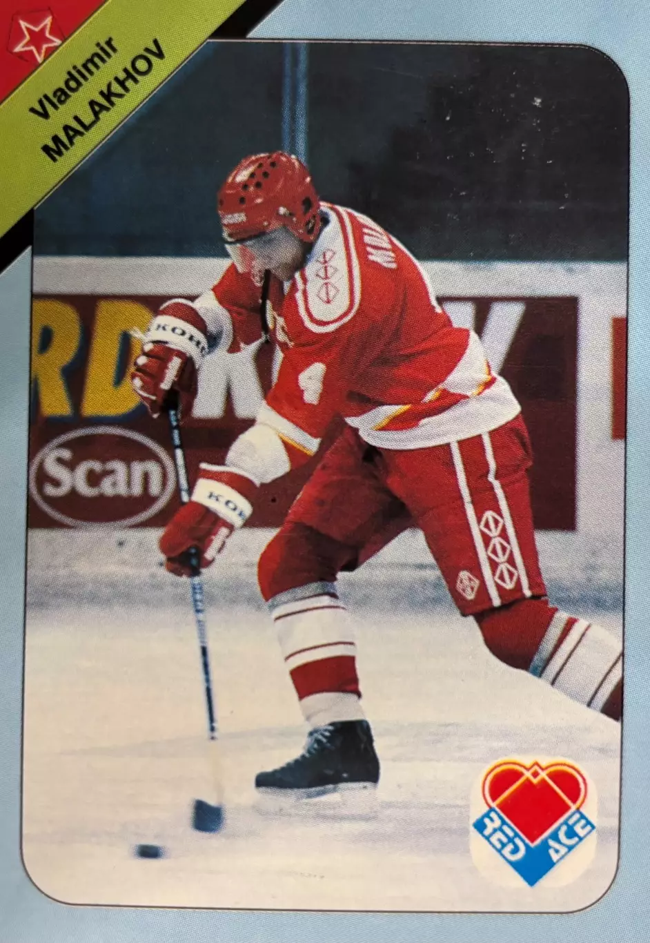 Хоккей. Карточка Владимир Малахов СССР/Россия, ЦСКА, Спартак Москва НХЛ/NHL
