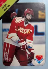 Хоккей. Карточка Сергей Баутин Россия, Динамо Москва, Кристалл, Крылья Советов