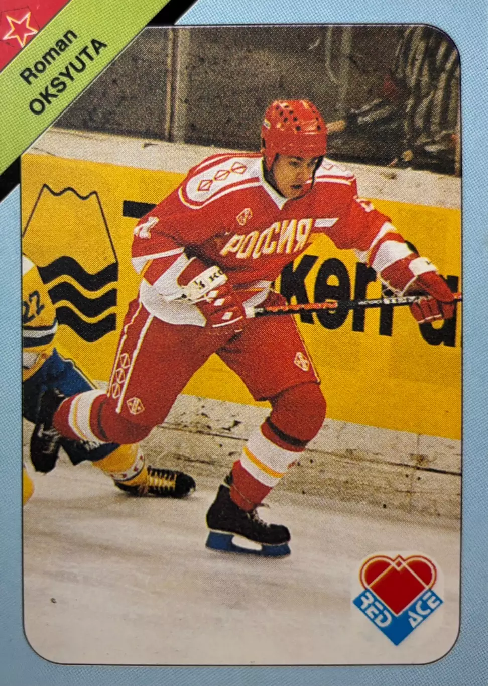 Хоккей. Карточка Роман Оксюта Россия, Химик Воскресенск, Эдмонтон, Ванкувер