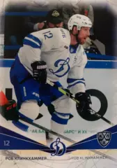 Хоккей. Карточка Роб Клинкхаммер КХЛ/KHL Динамо Москва сезон 2021/22 SeReal