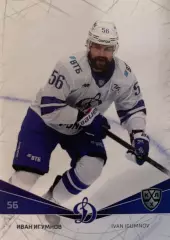 Хоккей. Карточка Иван Игумнов КХЛ/KHL Динамо Москва сезон 2021/22 SeReal