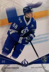 Хоккей. Карточка Богдан Тринеев КХЛ/KHL Динамо Москва сезон 2021/22 SeReal