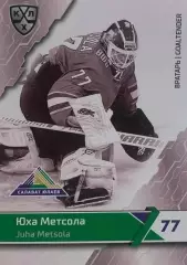 Хоккей. Карточка Юха Метсола Салават Юлаев Уфа КХЛ/KHL сезон 2018/19 SeReal