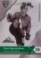 Хоккей. Карточка Тему Хартикайнен Салават Юлаев Уфа КХЛ/KHL сезон 2018/19 SeReal