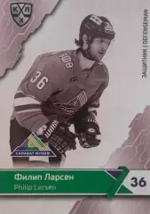 Хоккей. Карточка Филип Ларсен Салават Юлаев Уфа КХЛ/KHL сезон 2018/19 SeReal