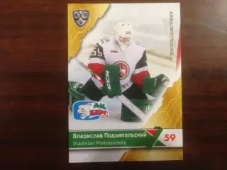 Хоккей. Карточка Владислав Подъяпольский Ак Барс Казань КХЛ сезон 2018-2019