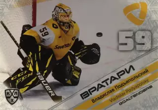 Хоккей. Карточка Владислав Подъяпольский Северсталь Череповец КХЛ/KHL сезон 2021