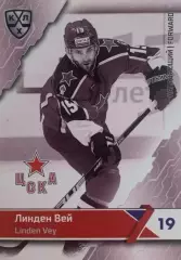 Хоккей. Карточка Линден Вей ЦСКА Москва КХЛ/KHL сезон 2018/19 SeReal