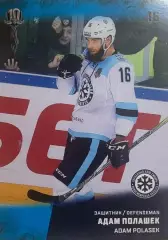 Хоккей. Карточка Адам Полашек Сибирь Новосибирск КХЛ/KHL сезон 2017/18 SeReal