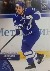 Хоккей. Карточка Джордан Уил Динамо Москва КХЛ/KHL сезон 2023/24 SeReal