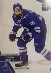 Хоккей. Карточка Седрик Пакетт Динамо Москва КХЛ/KHL сезон 2023/24 SeReal