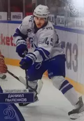 Хоккей. Карточка Даниил Пыленков Динамо Москва КХЛ/KHL сезон 2023/24 SeReal