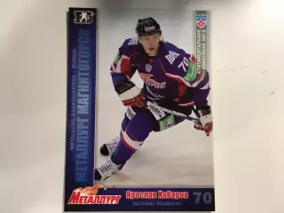 Карточка Ярослав Хабаров Металлург Магнитогорск КХЛ/KHL сезон 2010/2011 SeReal
