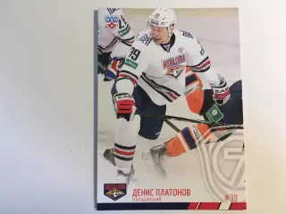 Хоккей. Карточка Денис Платонов Металлург Магнитогорск КХЛ/KHL 2014-2015 SeReal