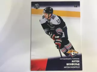 Хоккей. Карточка Антон Шенфельд Металлург Магнитогорск КХЛ/KHL сезон 2017-2018