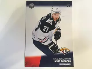 Хоккей. Карточка Мэтт Эллисон Металлург Магнитогорск КХЛ/KHL сезон 2017-2018