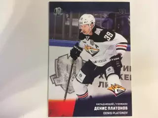 Хоккей. Карточка Денис Платонов Металлург Магнитогорск КХЛ/KHL сезон 2017-2018