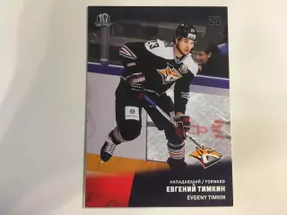 Хоккей. Карточка Евгений Тимкин Металлург Магнитогорск КХЛ/KHL сезон 2017-2018