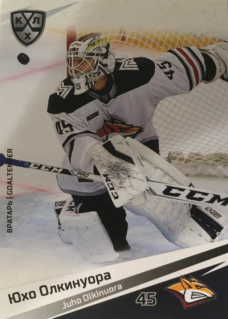 Хоккей. Карточка Юхо Олкинуора Металлург Магнитогорск КХЛ/KHL сезон 2020/21