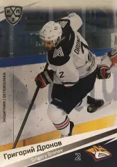 Хоккей. Карточка Григорий Дронов Металлург Магнитогорск КХЛ/KHL сезон 2020/21