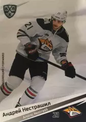 Хоккей. Карточка Андрей Нестрашил Металлург Магнитогорск КХЛ/KHL сезон 2020/21