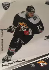 Хоккей. Карточка Андрей Чибисов Металлург Магнитогорск КХЛ/KHL сезон 2020/21