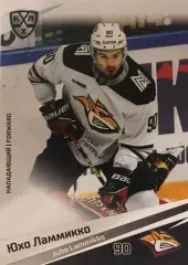 Хоккей. Карточка Юхо Ламмикко Металлург Магнитогорск КХЛ/KHL сезон 2020/21