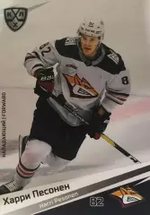 Хоккей. Карточка Харри Песонен Металлург Магнитогорск КХЛ/KHL сезон 2020/21