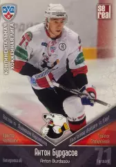 Хоккей. Карточка Антон Бурдасов Трактор Челябинск КХЛ/KHL сезон 2011/12 SeRea