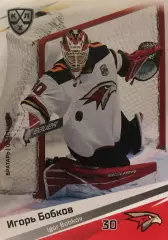 Хоккей. Карточка Игорь Бобков Авангард Омск КХЛ/KHL сезон 2020/21 SeReal