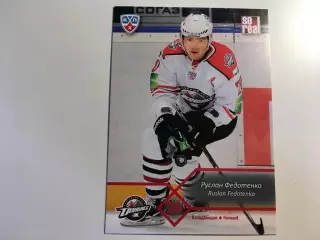 Хоккей. Карточка Руслан Федотенко Донбасс Донецк КХЛ сезон 2012-2013 SeReal