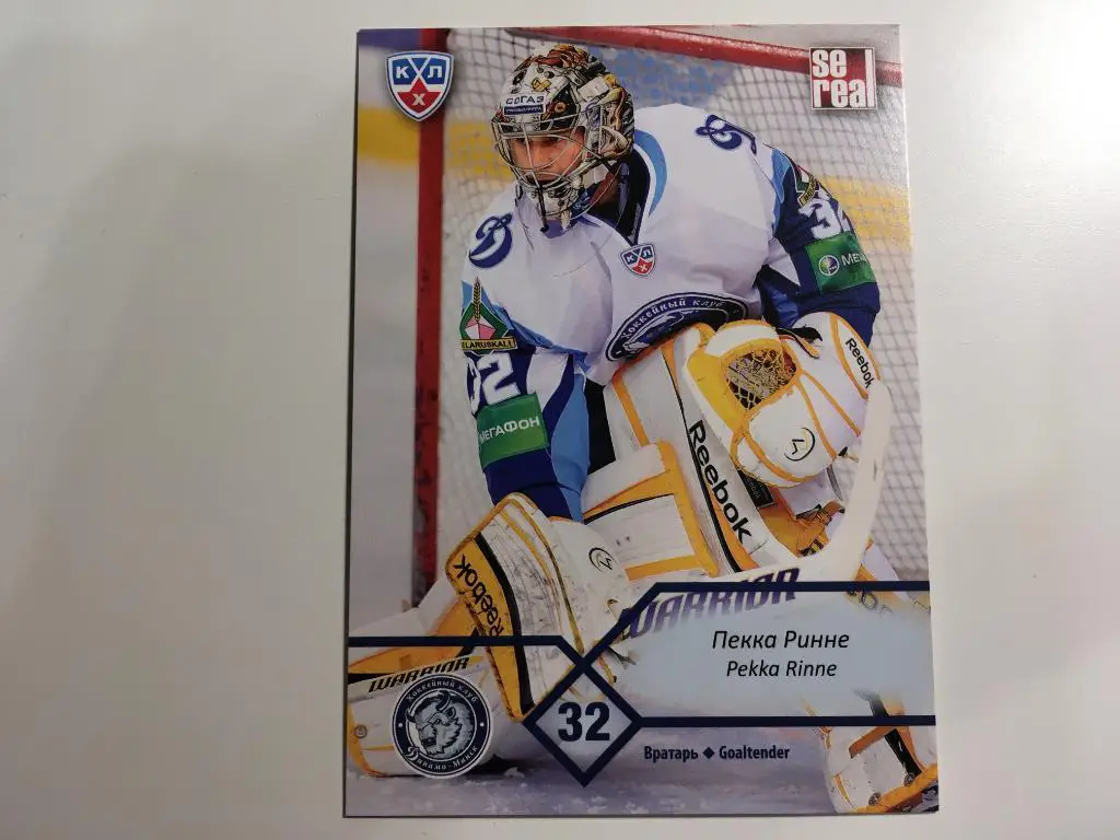 Хоккей. Карточка Пекка Ринне Динамо Минск КХЛ-KHL сезон 2012-2013 SeReal