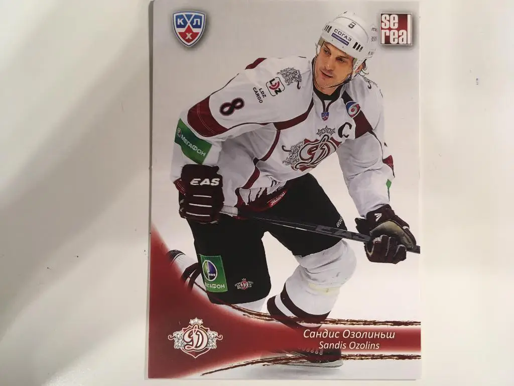 Хоккей. Карточка Сандис Озолиньш Динамо Рига КХЛ/KHL 2013-2014 SeReal