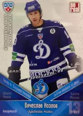 Хоккей. Карточка Вячеслав Козлов Динамо Москва КХЛ/KHL сезон 2011/12 SeReal