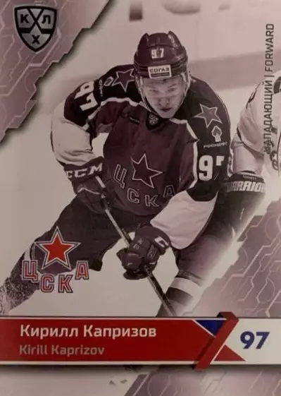 Хоккей. Карточка Кирилл Капризов ЦСКА Москва КХЛ-KHL сезон 2018/19 SeReal