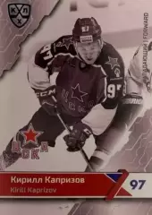 Хоккей. Карточка Кирилл Капризов ЦСКА Москва КХЛ-KHL сезон 2018/19 SeReal