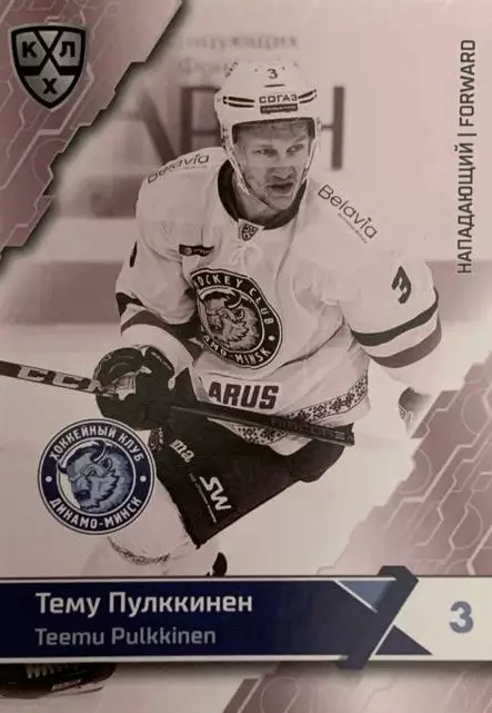 Хоккей. Карточка Тему Пулккинен Динамо Минск КХЛ/KHL сезон 2018/19 SeReal