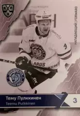 Хоккей. Карточка Тему Пулккинен Динамо Минск КХЛ/KHL сезон 2018/19 SeReal