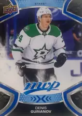 Карточка Денис Гурьянов Dallas Stars/Даллас, Лада Тольятти, ЦСКА КХЛ/NHL/НХЛ
