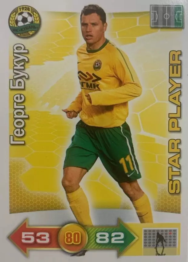 Футбол. Карточка Георге Букур (Кубань Краснодар) Panini/Панини РФПЛ 2011-12